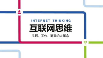 實體店如何實現(xiàn)有效的互聯(lián)網(wǎng)營銷轉(zhuǎn)型